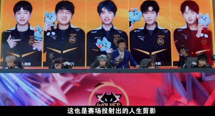 对现实比赛