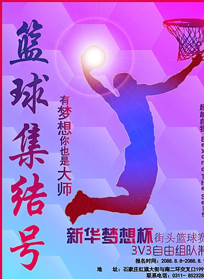 的稱號