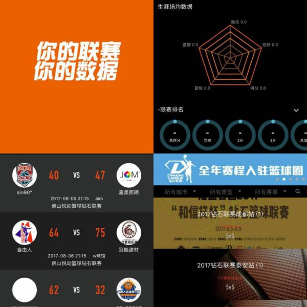 春运中的D