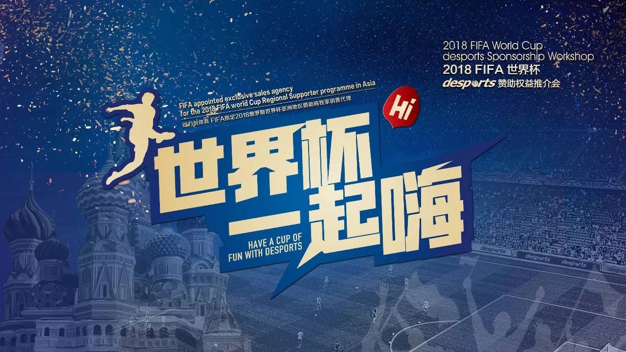 旅的高压防
