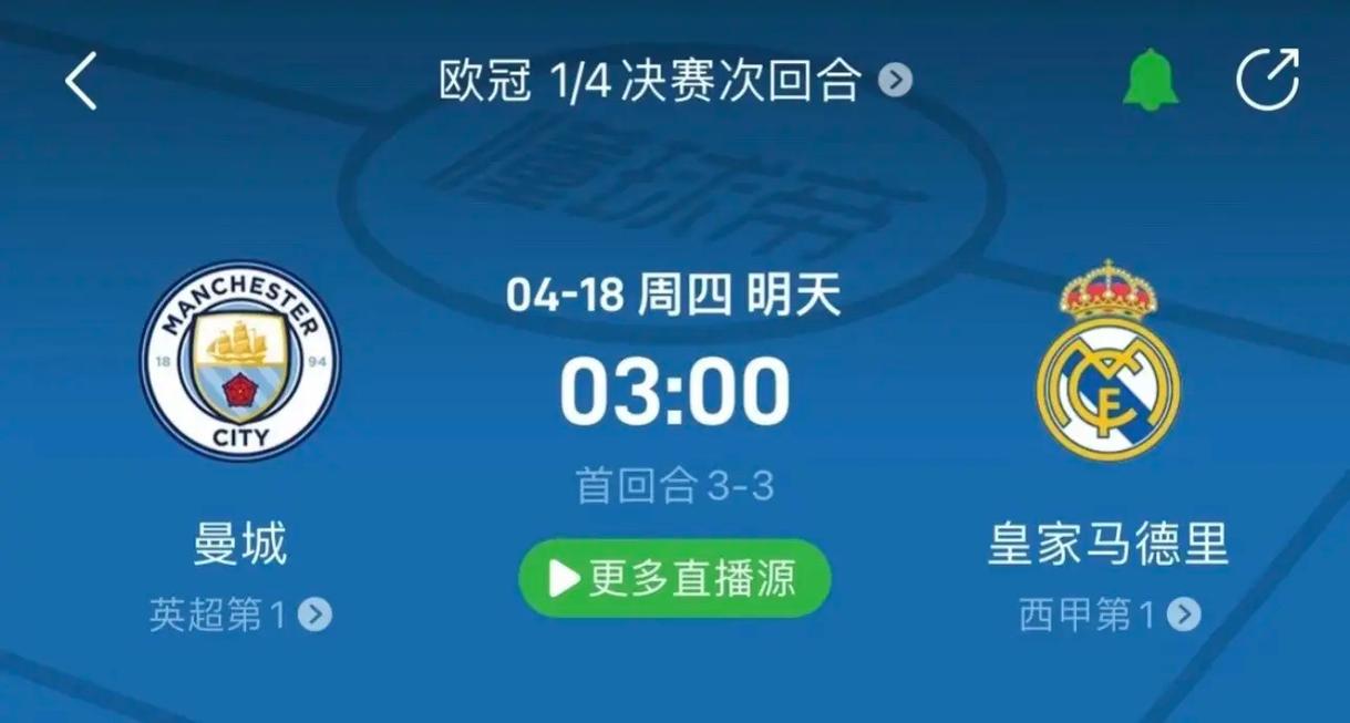 32分辽宁